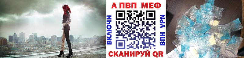 Альфа ПВП мука  Дрезна 
