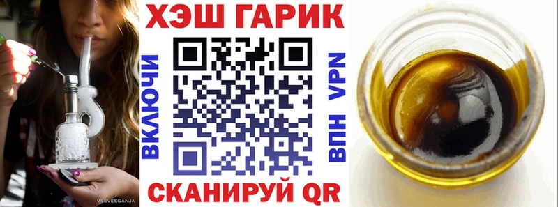 сайты даркнета формула  Дрезна  ГАШ Cannabis 