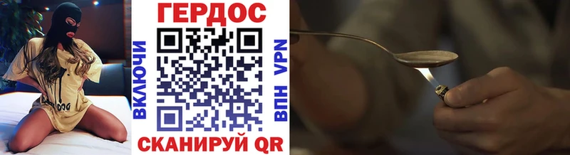 где купить наркоту  Дрезна  ГЕРОИН Афган 