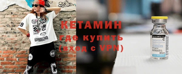 соль курить ск Вязники