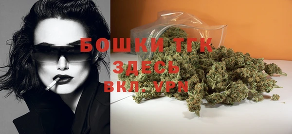 альфа пвп VHQ Вязьма