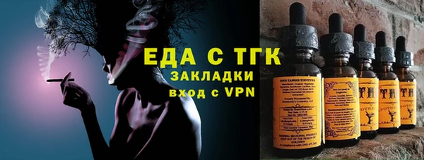 амф Усолье-Сибирское