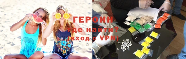 альфа пвп VHQ Вязьма