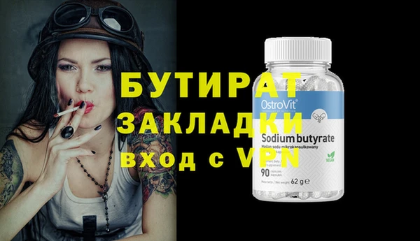 альфа пвп VHQ Вязьма