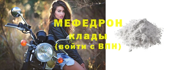 таблы Горнозаводск