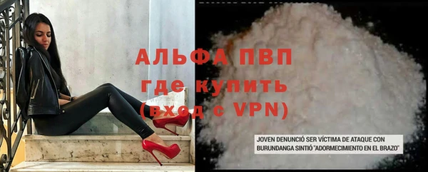 таблы Горнозаводск