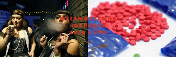 соль курить ск Вязники