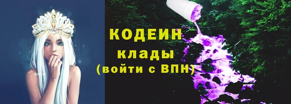 соль курить ск Вязники