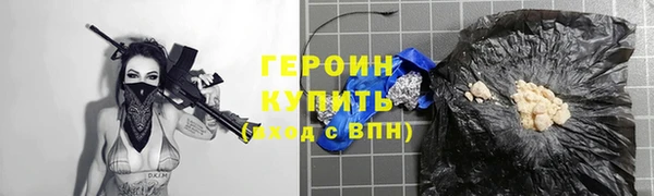 марки nbome Усмань