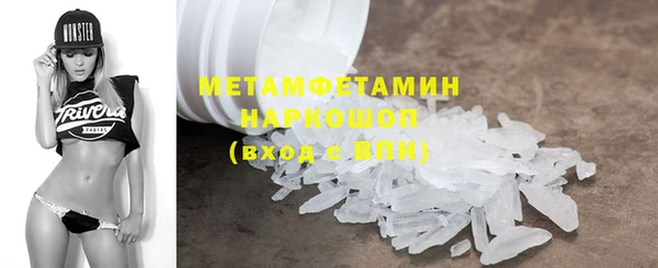 MESCALINE Горняк