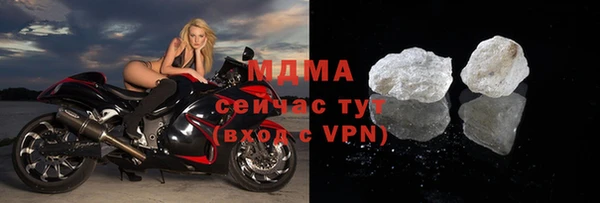 соль курить ск Вязники