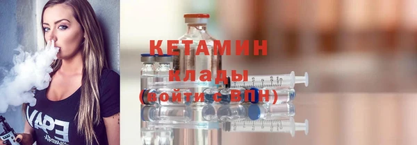 соль курить ск Вязники