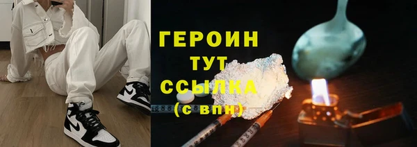 соль курить ск Вязники