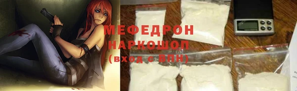 альфа пвп VHQ Вязьма