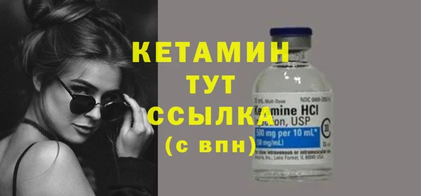 альфа пвп VHQ Вязьма