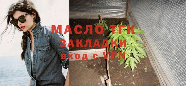 альфа пвп VHQ Вязьма
