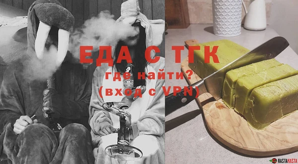 соль курить ск Вязники