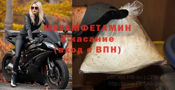 альфа пвп VHQ Вязьма