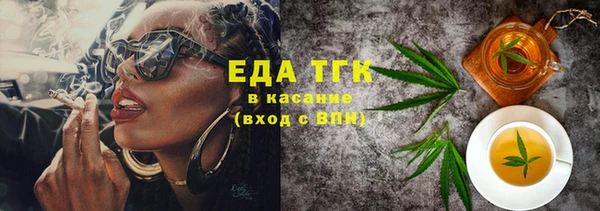 альфа пвп VHQ Вязьма