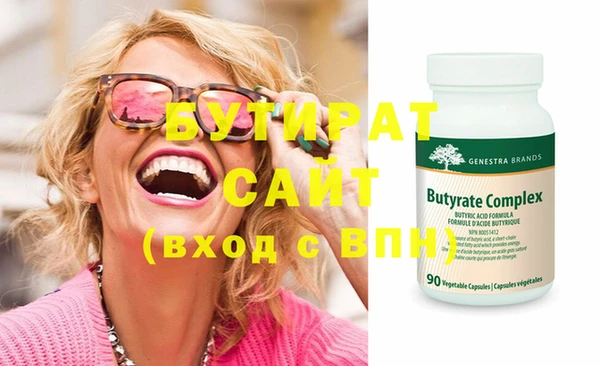 MESCALINE Горняк
