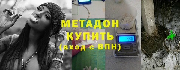 метадон Усинск