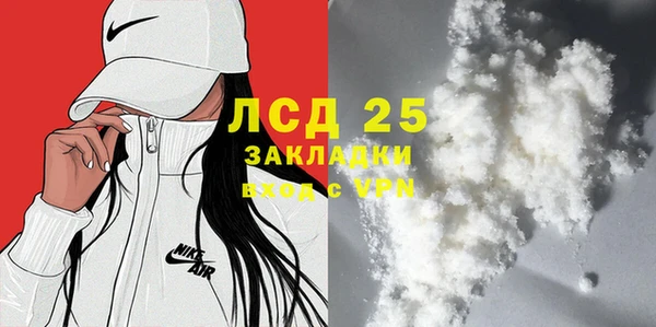 MESCALINE Горняк