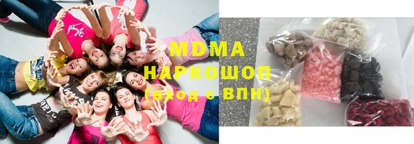 альфа пвп VHQ Вязьма