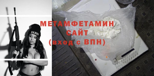 соль курить ск Вязники