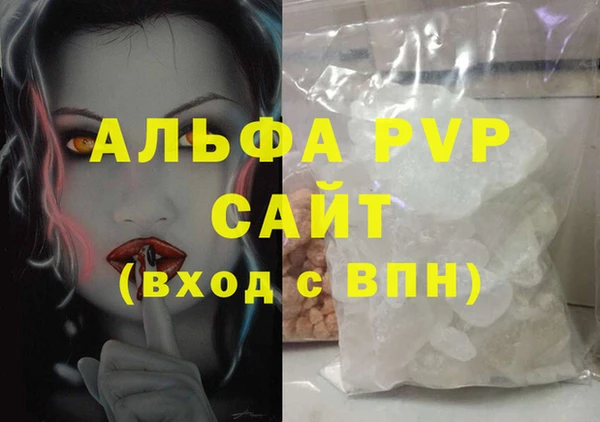 соль курить ск Вязники
