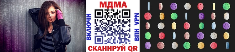 MDMA VHQ Дрезна