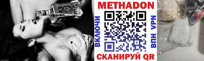 купить   Дрезна  Метадон VHQ 