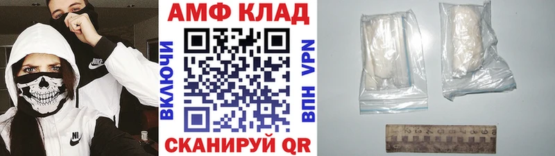 Метамфетамин мет Дрезна