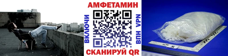 МЕТАМФЕТАМИН Декстрометамфетамин 99.9%  Дрезна 